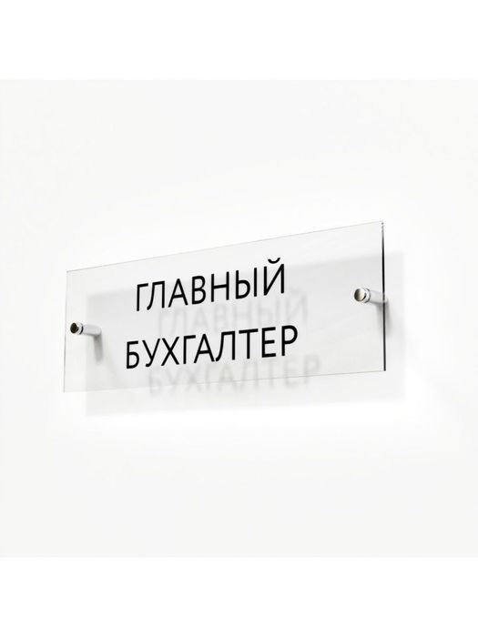 Бухгалтер онлайн