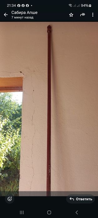 Карниз  биеуи деревянный биреуи советски