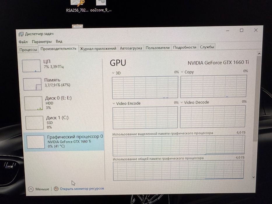 Игровой компьютер, весь комплект
