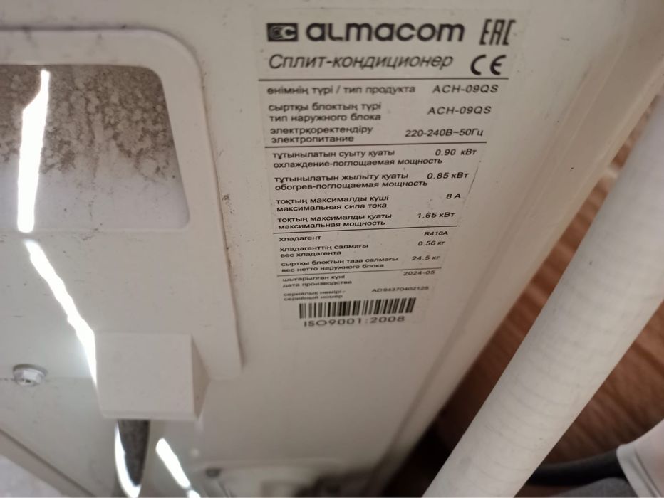 Продам хорошой кондиционер