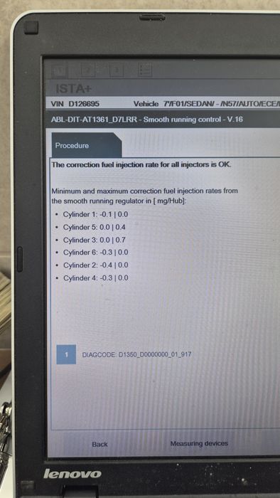 Дюза за БМВ F серия 6 броя