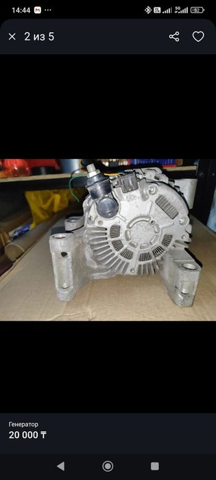 Генератор Mazda, с контрактного двигателя.