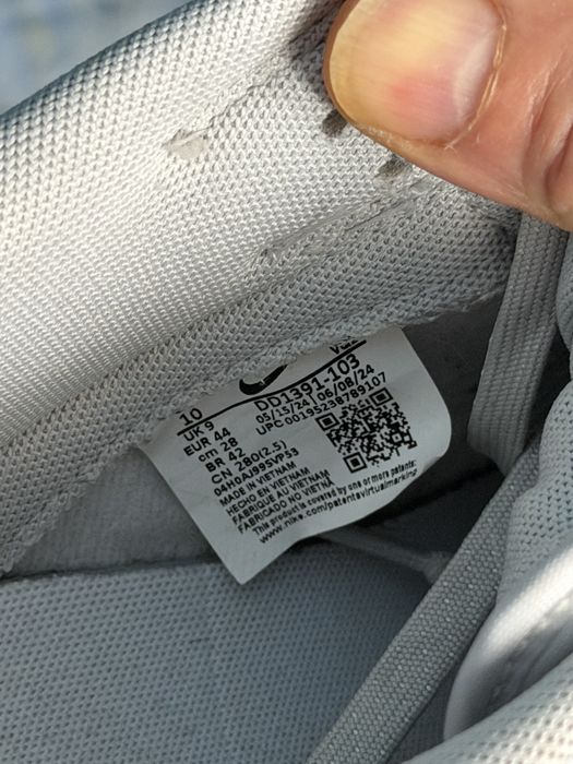 Nike Dunk Aproape Noi