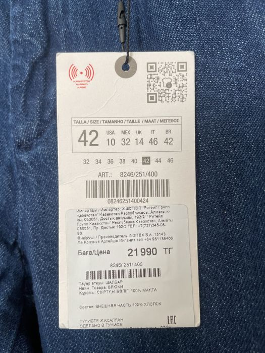 Джинсы ZARA новая