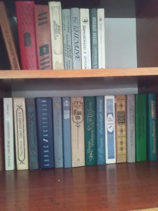 Книги,Времен СССР.