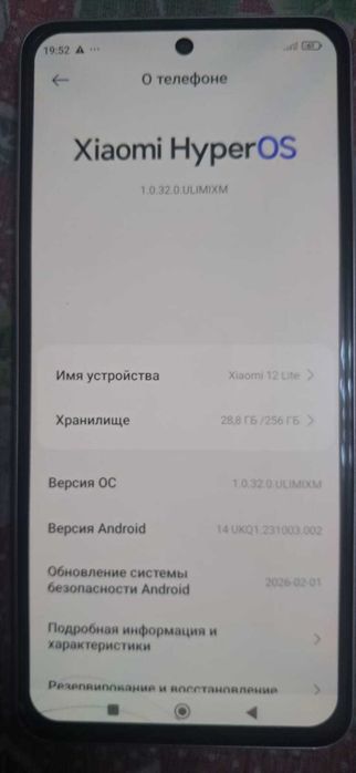 продам сотовые телефоны
