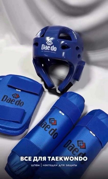 Все для taekwondo от 3800 тг