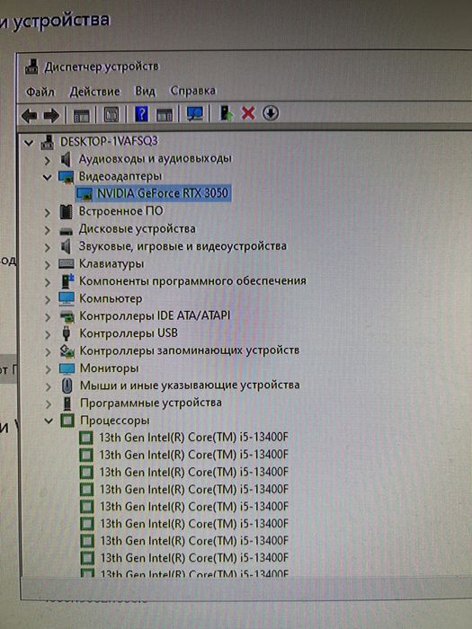 компьютер сатылады