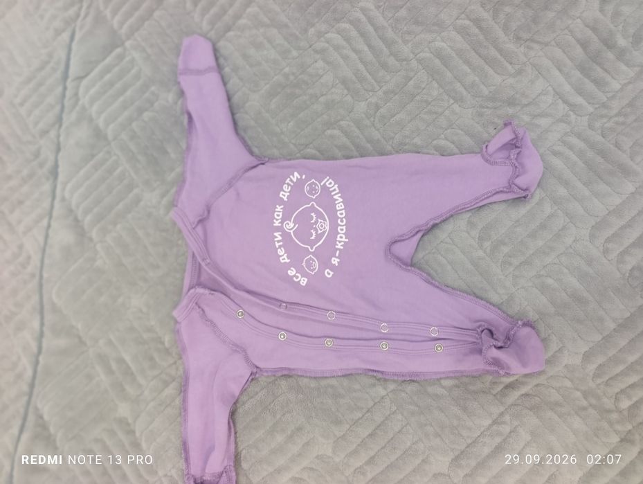 Продам детские вещи 0+
