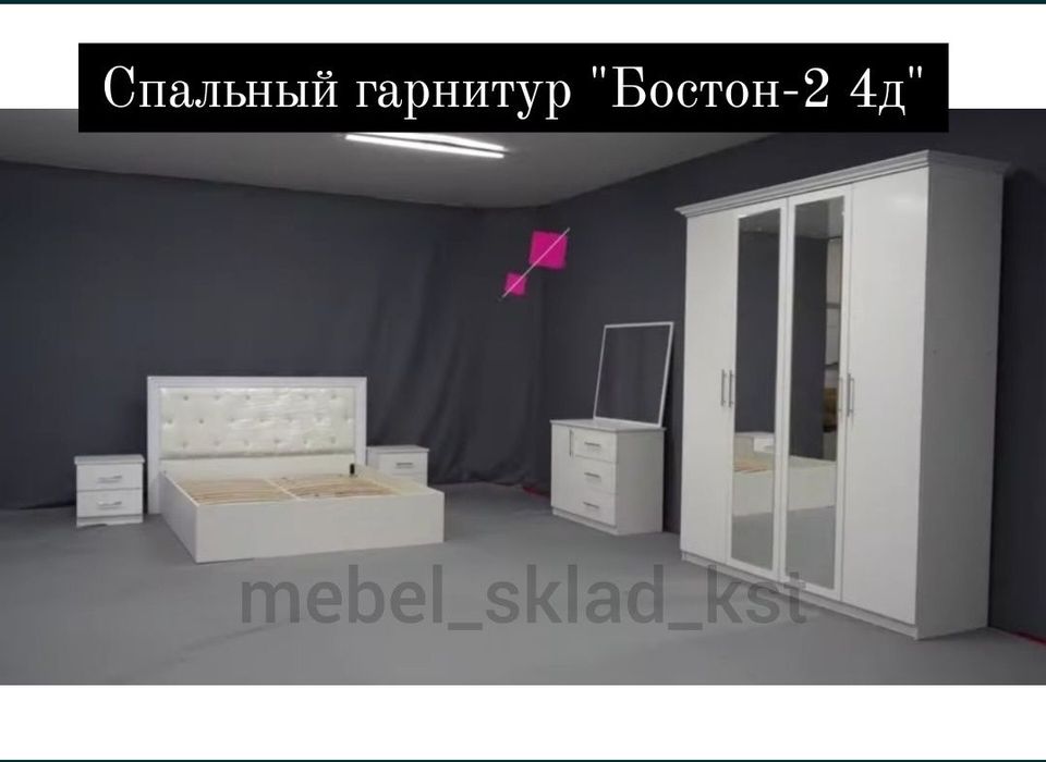 Спальные гарнитуры (Спальный гарнитур 10 моделей)