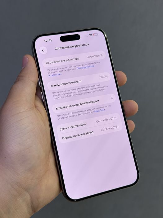 Iphone 15 Pro Max 256 GB 100% 6-цикл | Mobile Zone