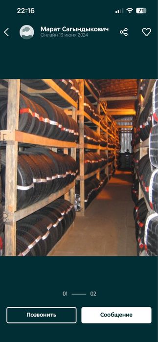 Сезонное хранение шин