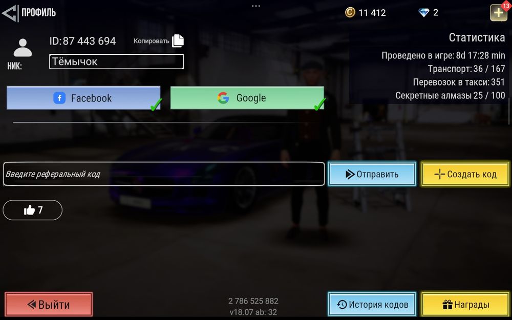 Ак в мадаут2 цена 7500 торг