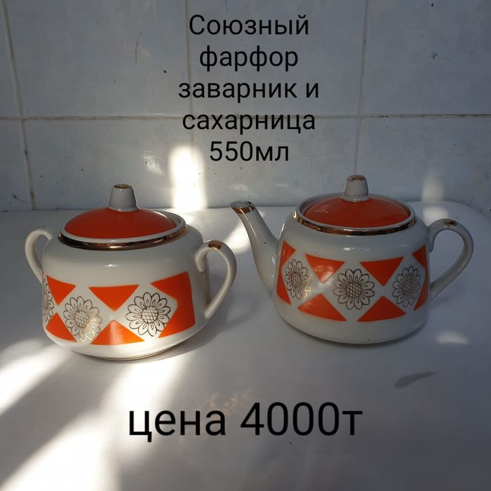 Продам заварные чайники
