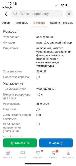 Продам воздухоочиститель