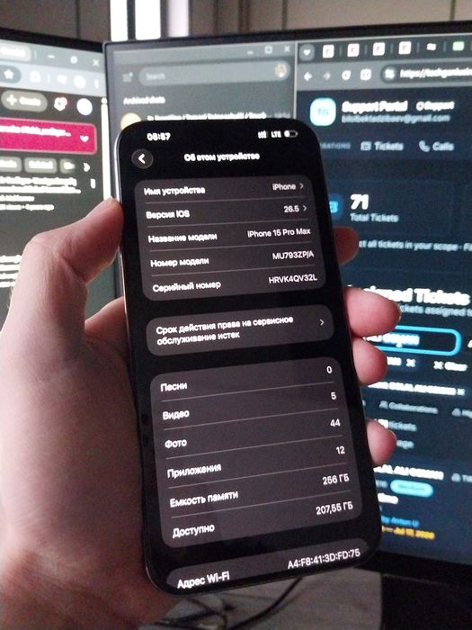 Iphone 15 pro max 256 gb Идеал
