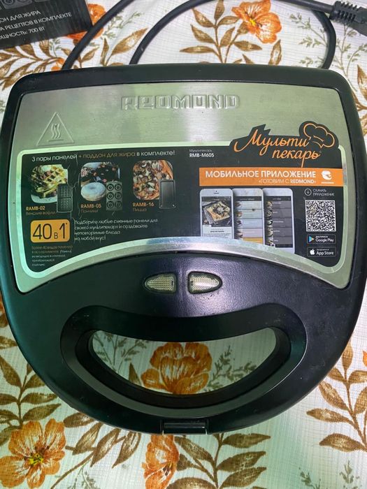 Мультипекарь REDMOND