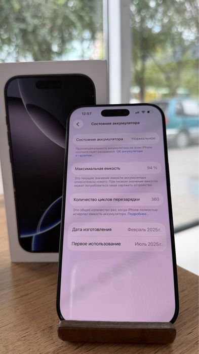 iPhone 16 Pro•256GB/94%Black Айфон 16 Про•256Гб/94%Қара