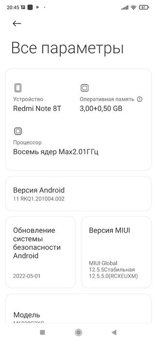 Redmi not 8 T  sotladi