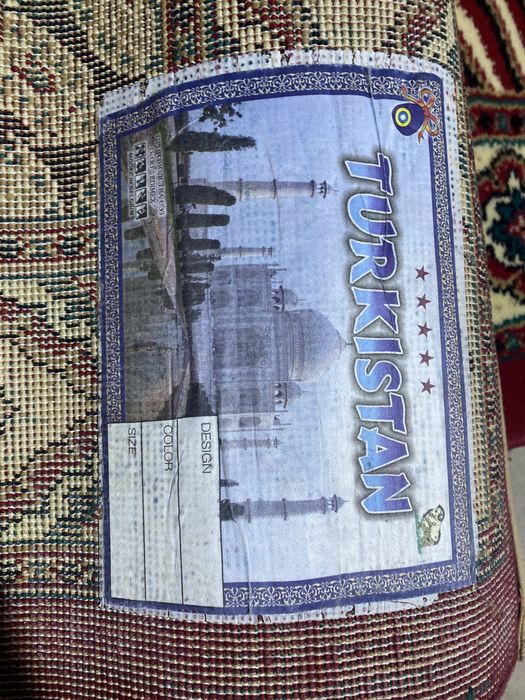 Ковры новые размер 2/3