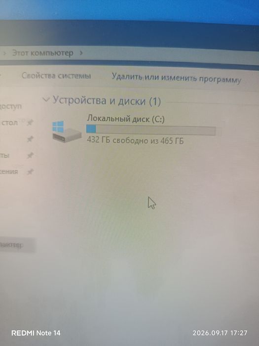 Системный блок/компьютер