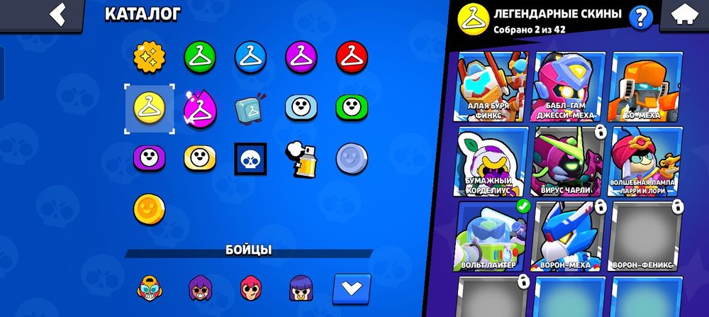 Аккаунт бравл старс