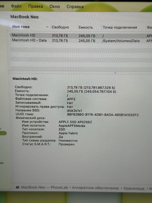 MacBook Neo 256GB | PhoneLab