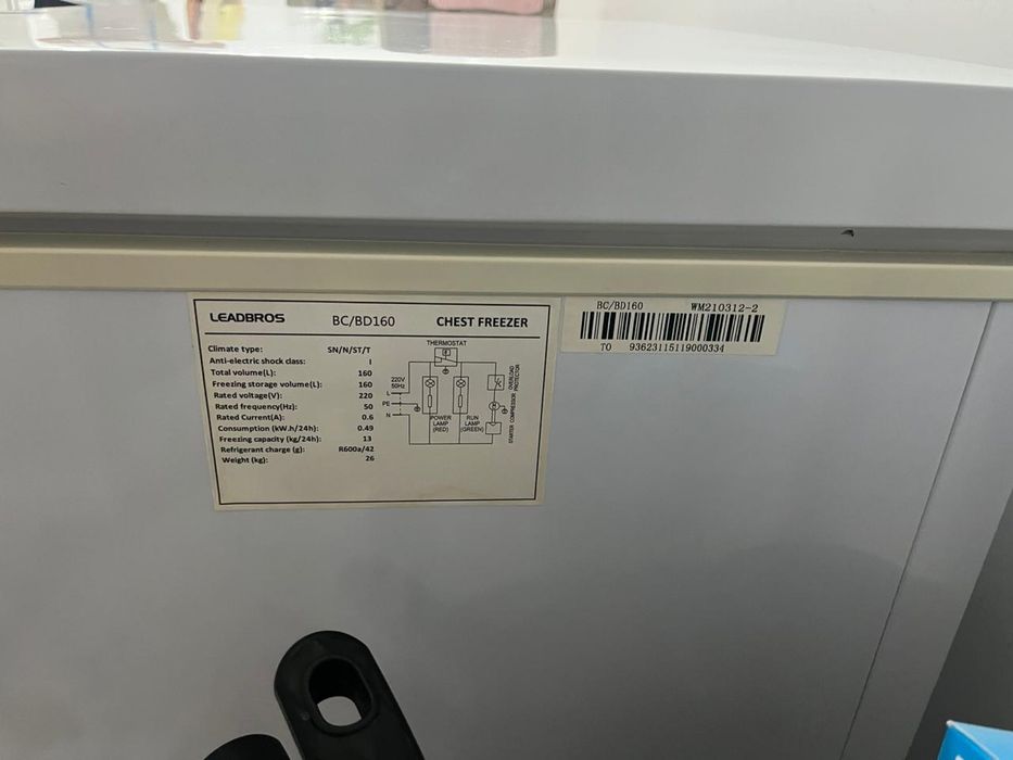 Морозильник арзан