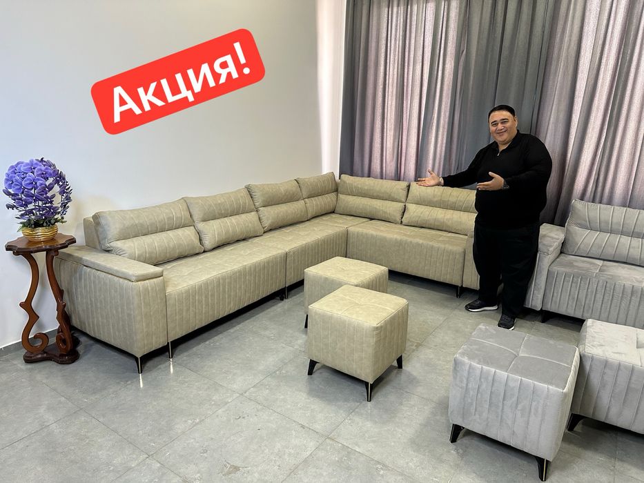 Диван уголок Версаль , divan ugolok Versal