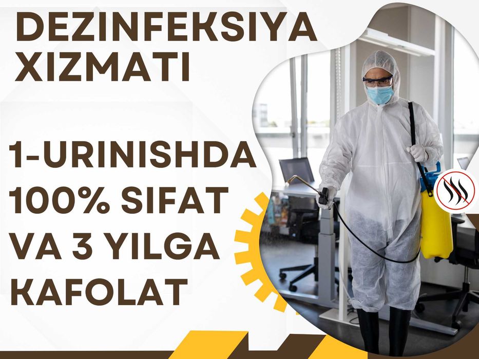 Дезинфекция от клопов тараканов уничтожение насекомых обработка клопов