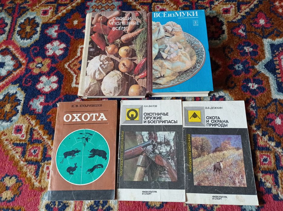 Продам книжки разные