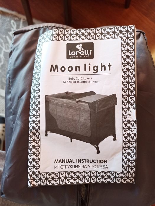 Комплект кошара + матрак 120/60/10 + детско корито