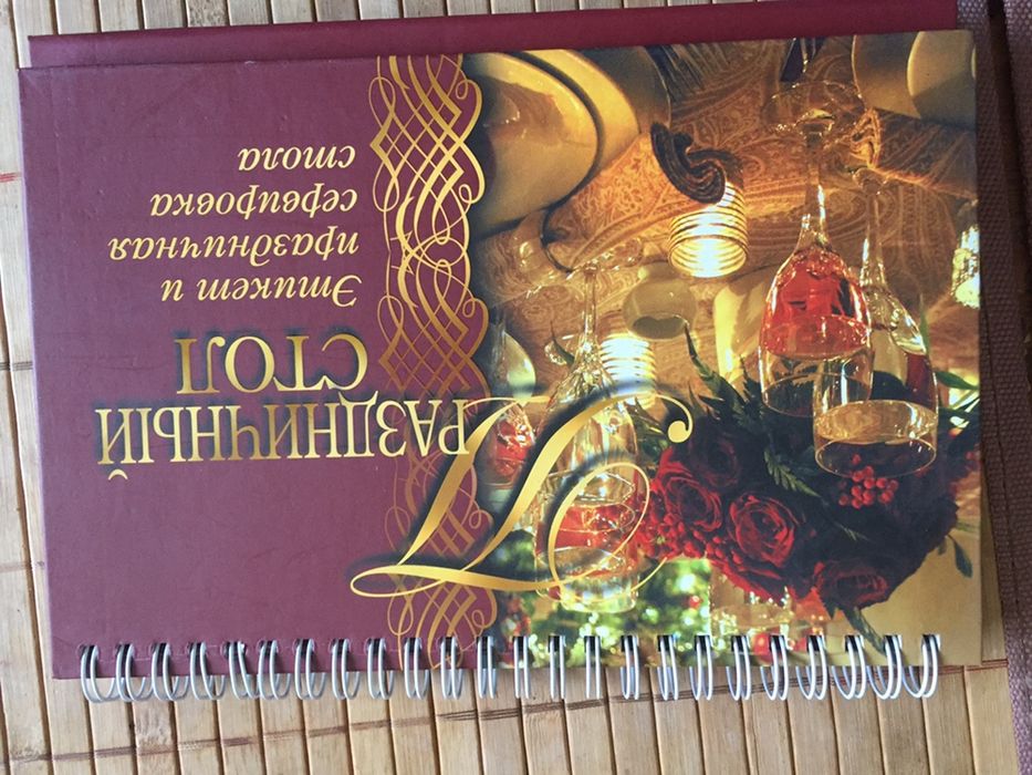 Книги подарочные