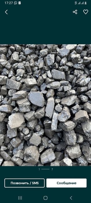 Шубаркуль, Каражыра, Майкубе, Кузнецкий. Щебень