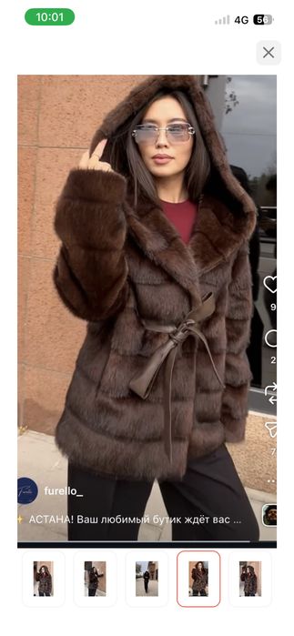 Эко шуба новая с этикеткой