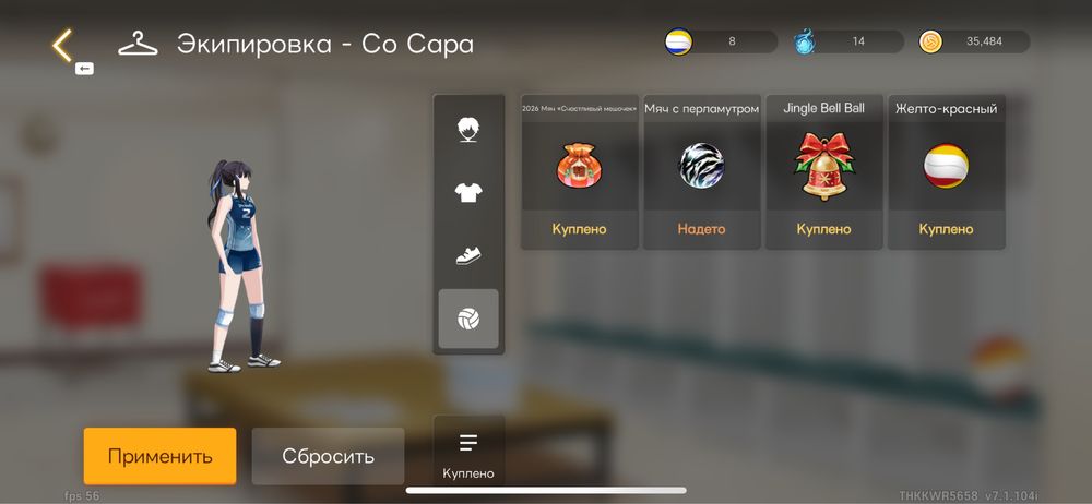 The spike аккаунт