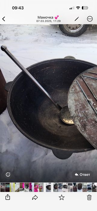 Казан ошак титан