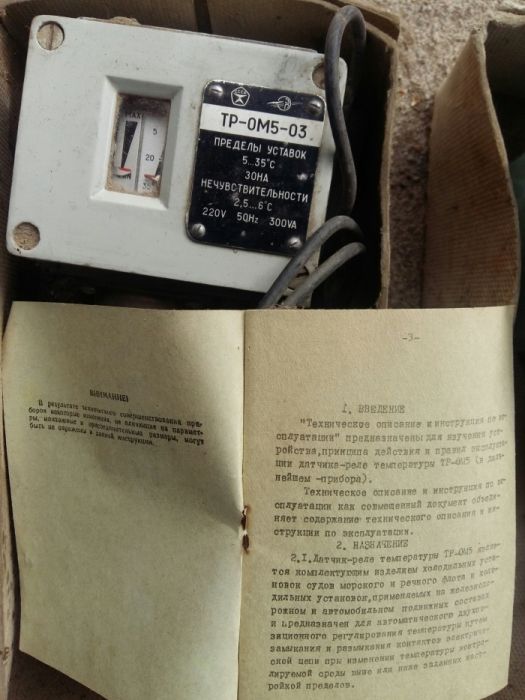 Датчик - реле температуры ТР-ОМ5