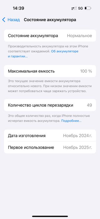 IPhone 16 pro original