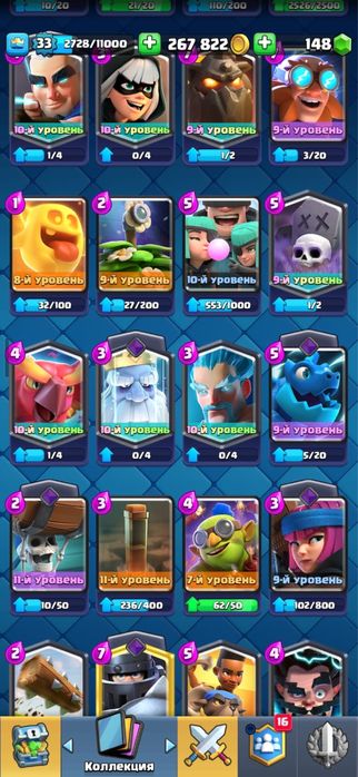 Clash Royale Akkk