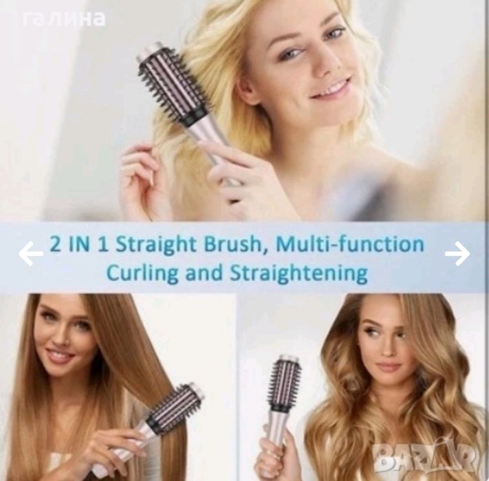 Big Wave GT2305 – Безжична четка за изправяне и накъдряне на коса