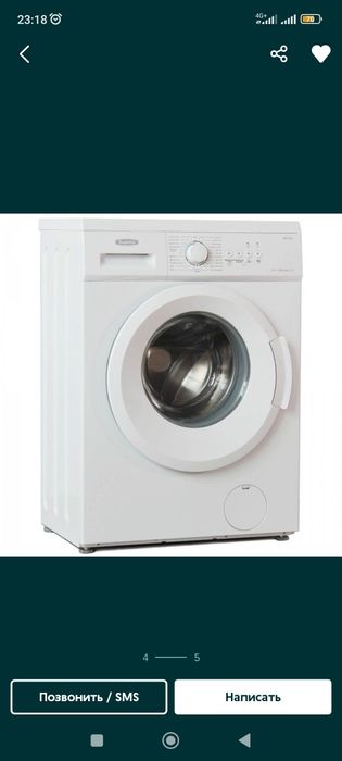Продам стиральную машину Бирюса