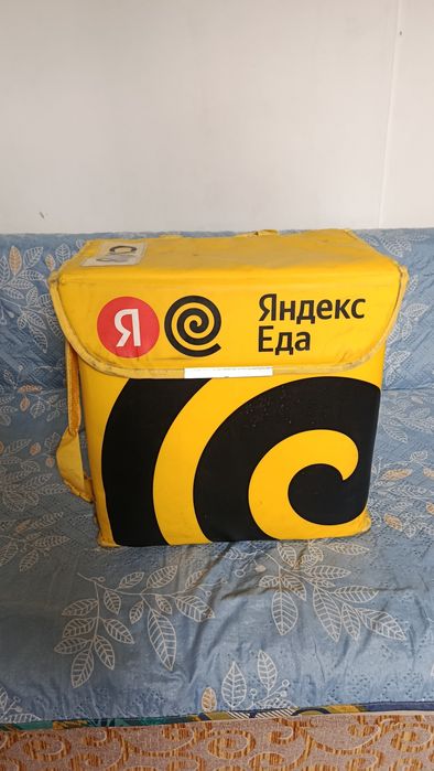 Продам яндекс рюкзак