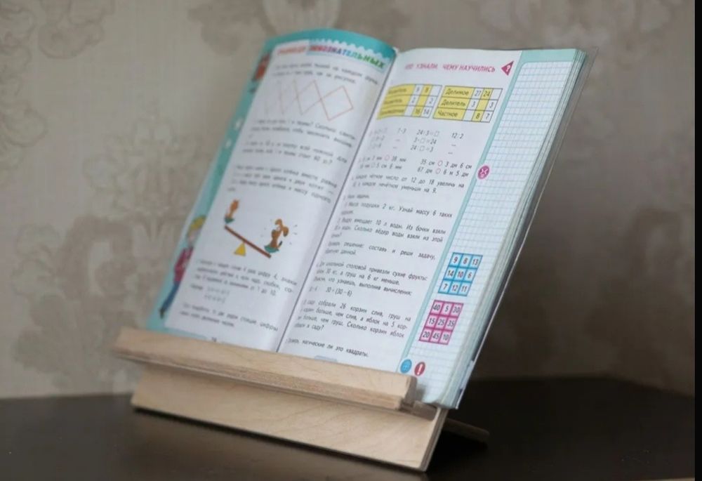 Кітап, планшет ұстағыш