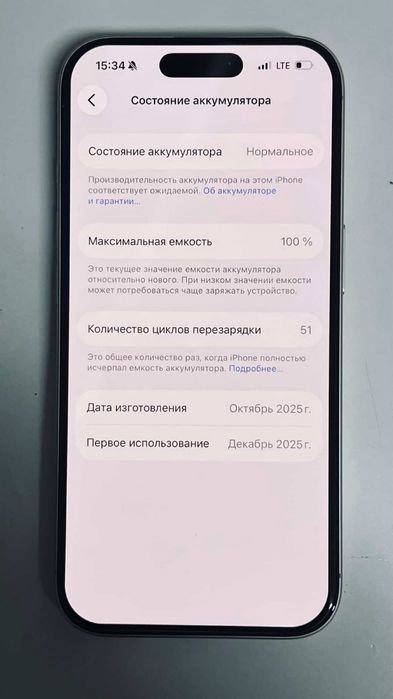 Iphone 17 идеалный телефон новый