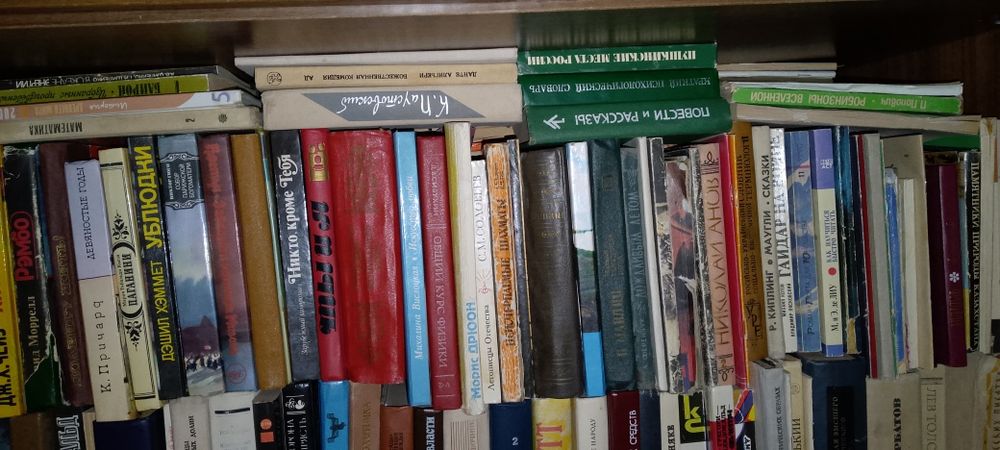 Книги продам разные