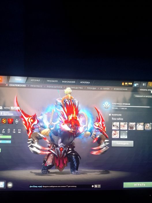 Продаётся акаунт дота 2