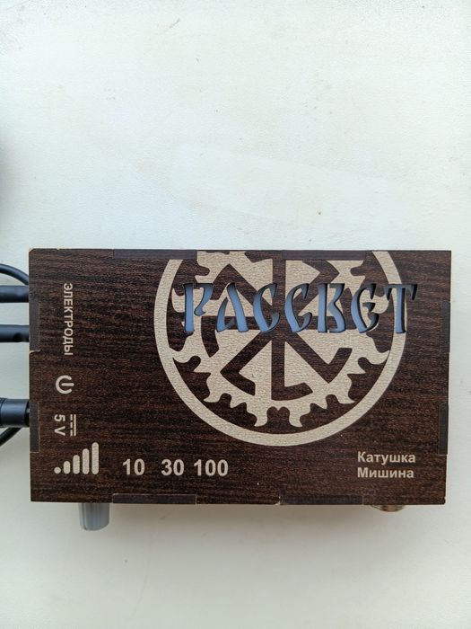 Продам катушку Мишина