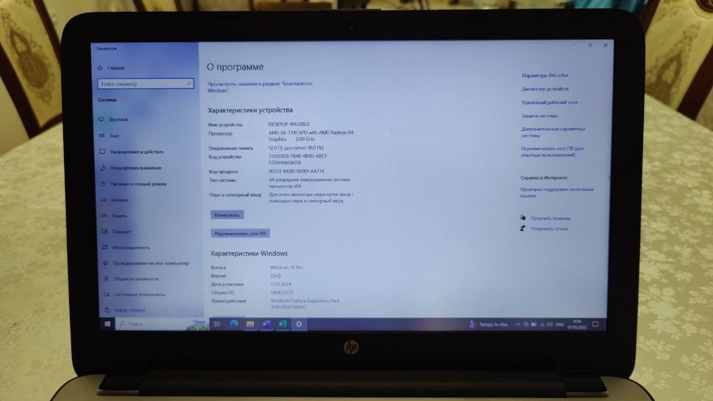 Notebook hp holati alo