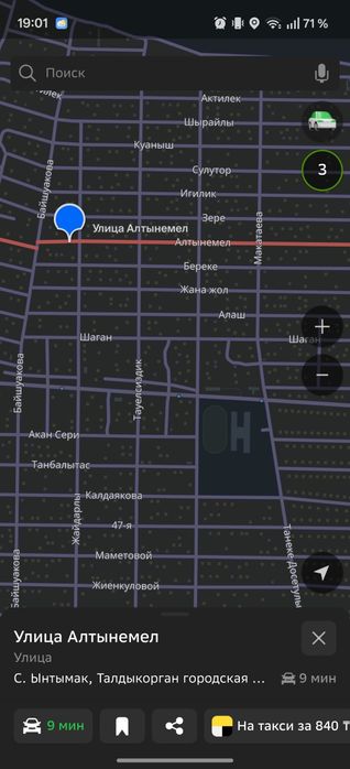 Продам участок Ынтымак